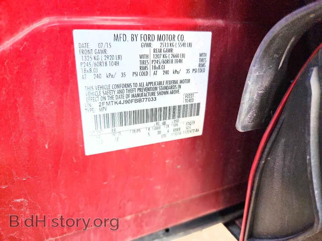 2015 FORD EDGE - VIN: 2FMTK4J90FBB77033 - Photo 13