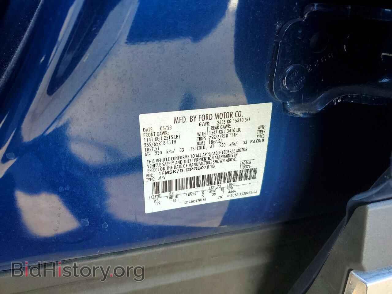 2023 FORD EXPLORER - VIN: 1FMSK7DH2PGB07818 - Фото 13