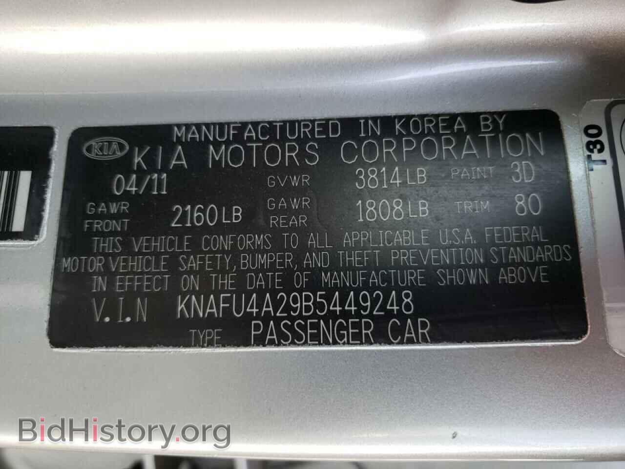 2011 KIA FORTE - VIN: KNAFU4A29B5449248 - Фото 10