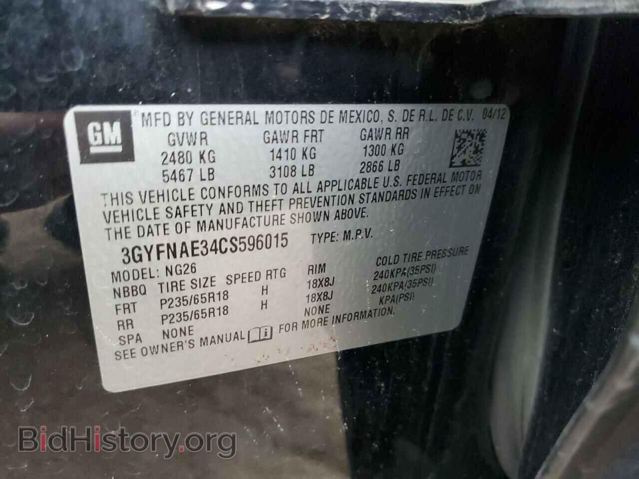 2012 CADILLAC SRX - VIN: 3GYFNAE34CS596015 - Фото 13