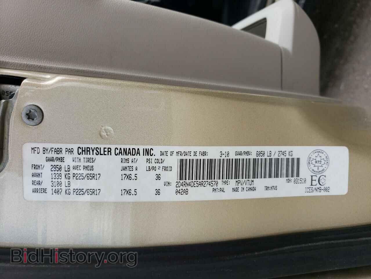 2010 DODGE CARAVAN - VIN: 2D4RN4DE5AR274570 - Фото 14