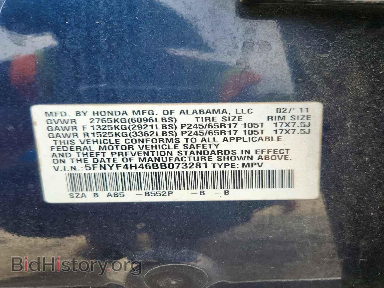 2011 HONDA PILOT - VIN: 5FNYF4H46BB073281 - Photo 13