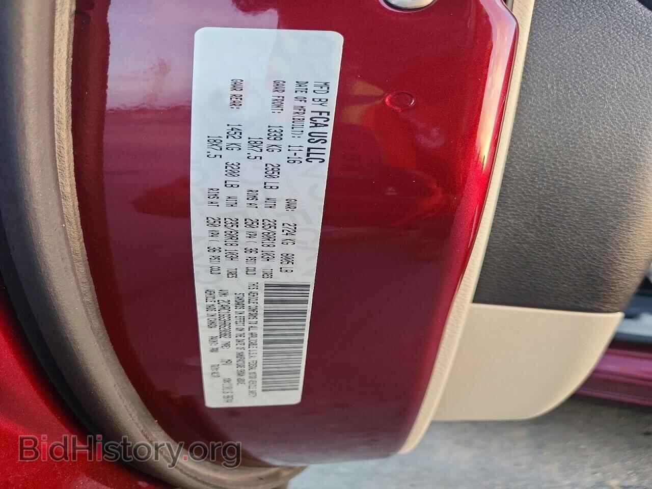 2017 CHRYSLER PACIFICA - VIN: 2C4RC1GG3HR620382 - Photo 13