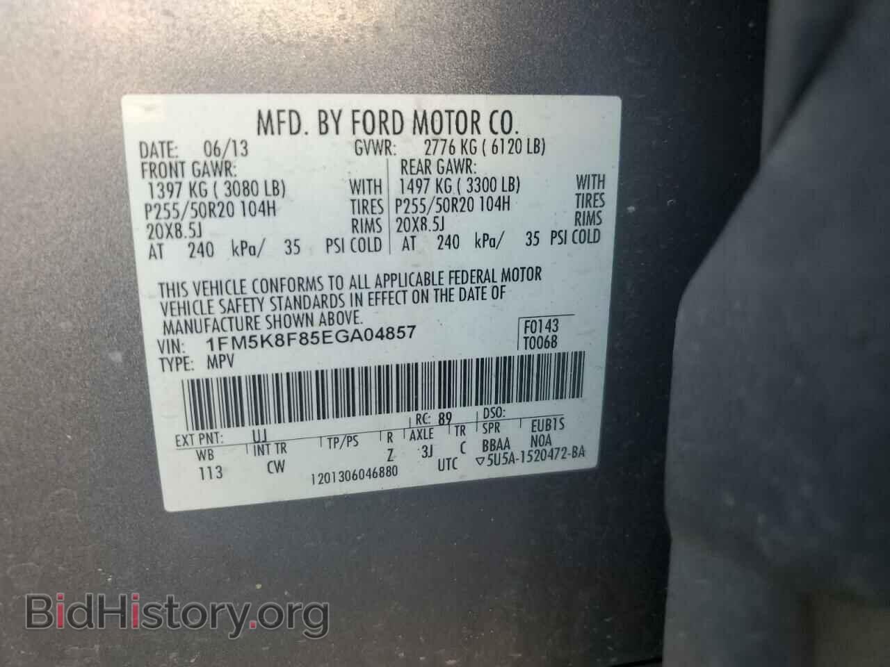 2014 FORD EXPLORER - VIN: 1FM5K8F85EGA04857 - Фото 13