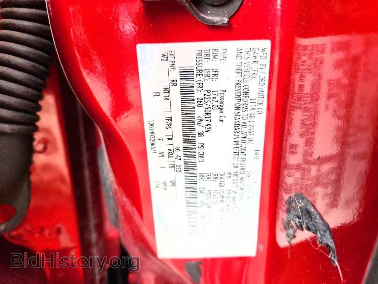 2014 FORD CMAX - VIN: 1FADP5CU7EL510558 - Фото 13