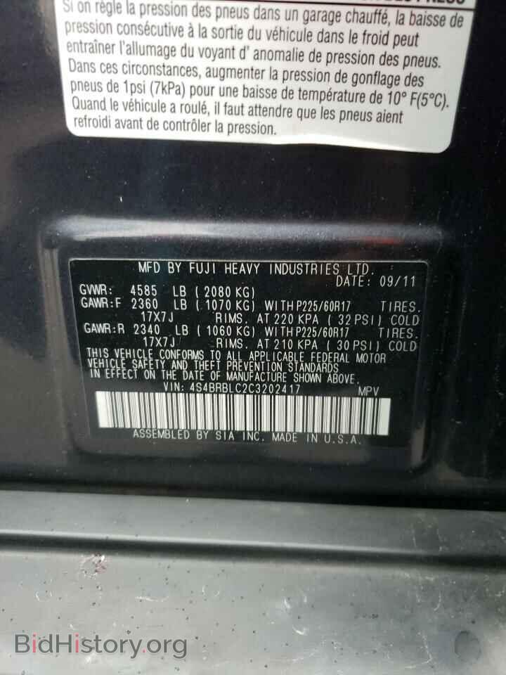 2012 SUBARU OUTBACK - VIN: 4S4BRBLC2C3202417 - Фото 10