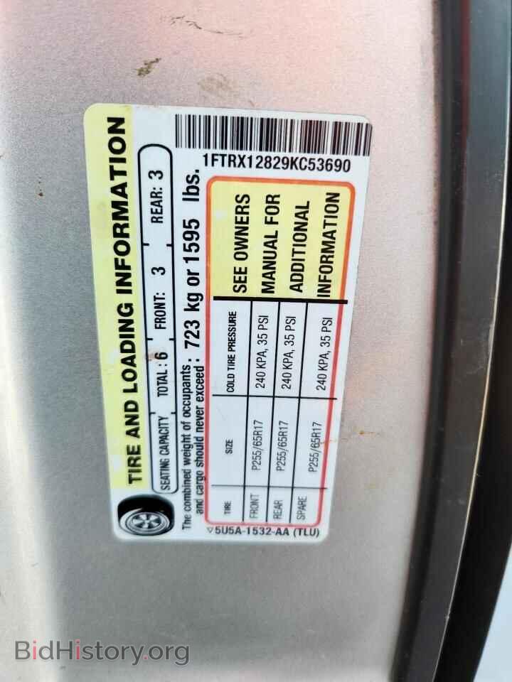 2009 FORD F150 - VIN: 1FTRX12829KC53690 - Фото 12