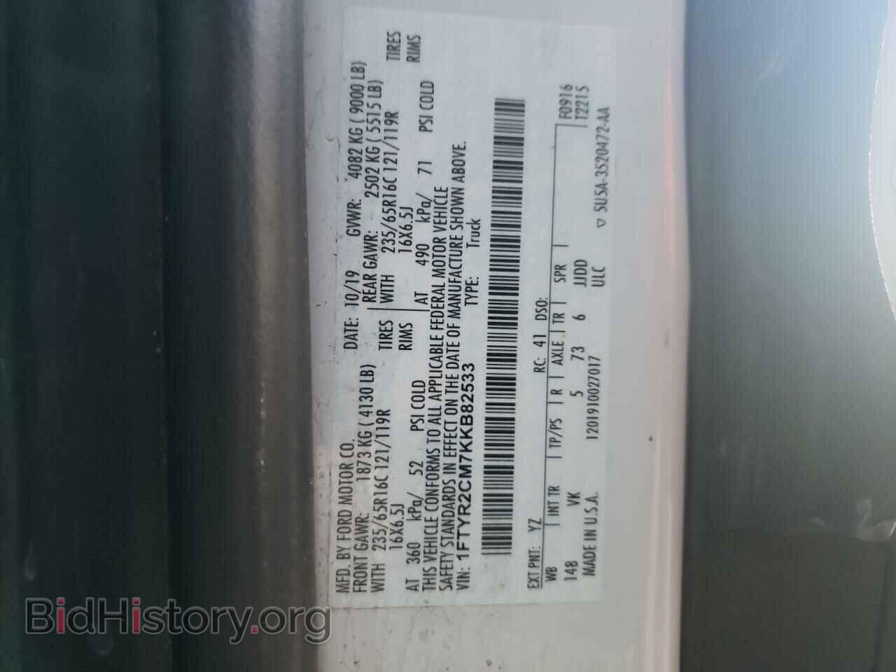 2019 FORD TRANSIT - VIN: 1FTYR2CM7KKB82533 - Photo 13