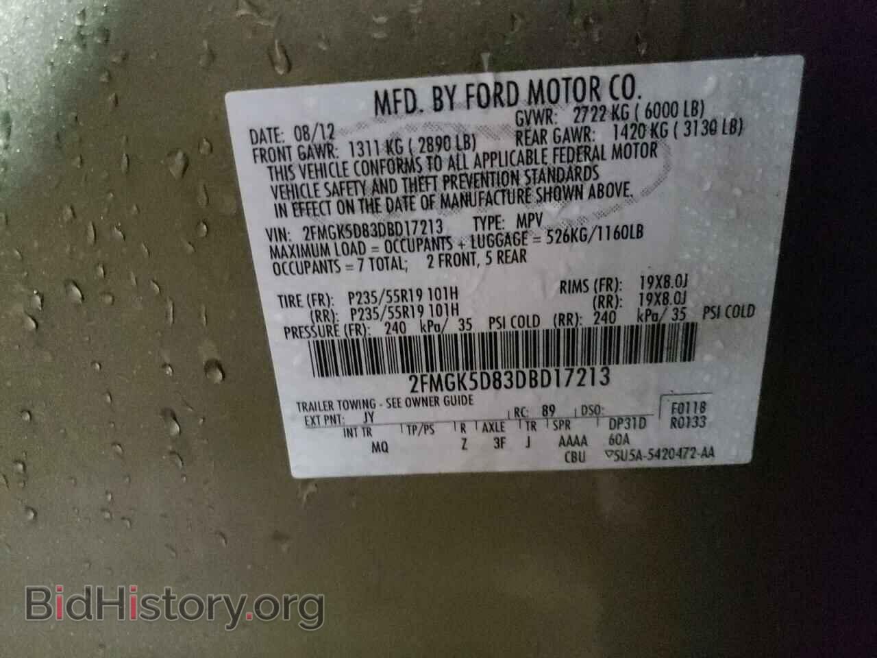 2013 FORD FLEX - VIN: 2FMGK5D83DBD17213 - Фото 10