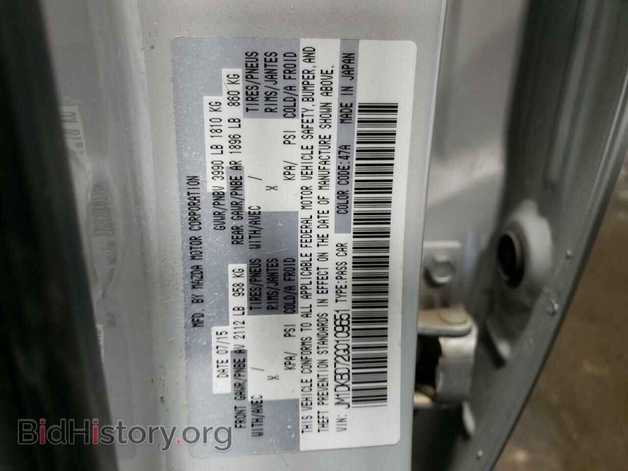 2016 MAZDA CX-3 - VIN: JM1DKBD72G0109651 - Фото 12