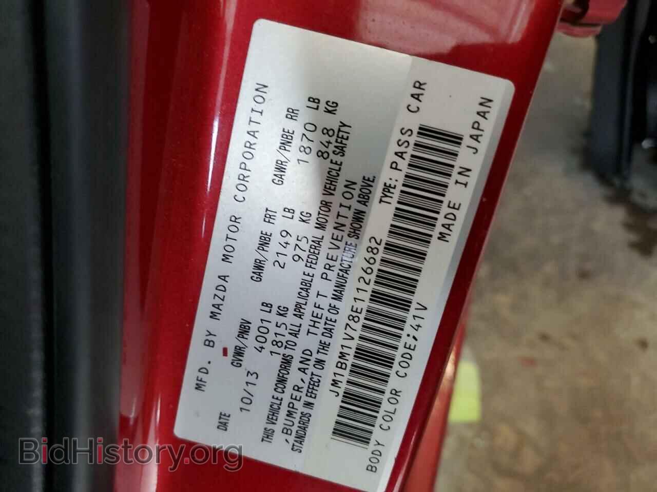 2014 MAZDA 3 - VIN: JM1BM1V78E1126682 - Фото 13