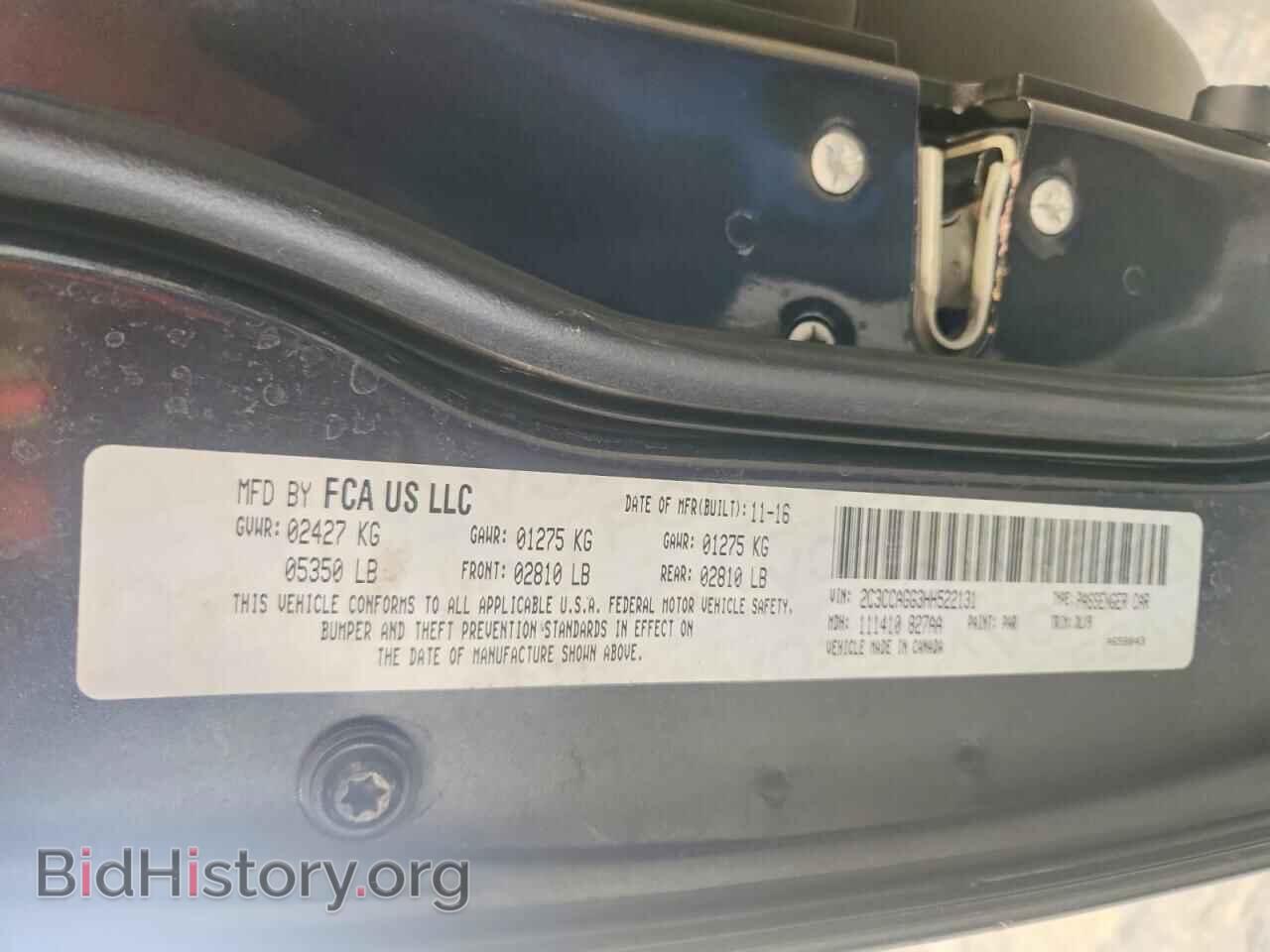 2017 CHRYSLER 300 - VIN: 2C3CCAGG3HH522131 - Photo 13