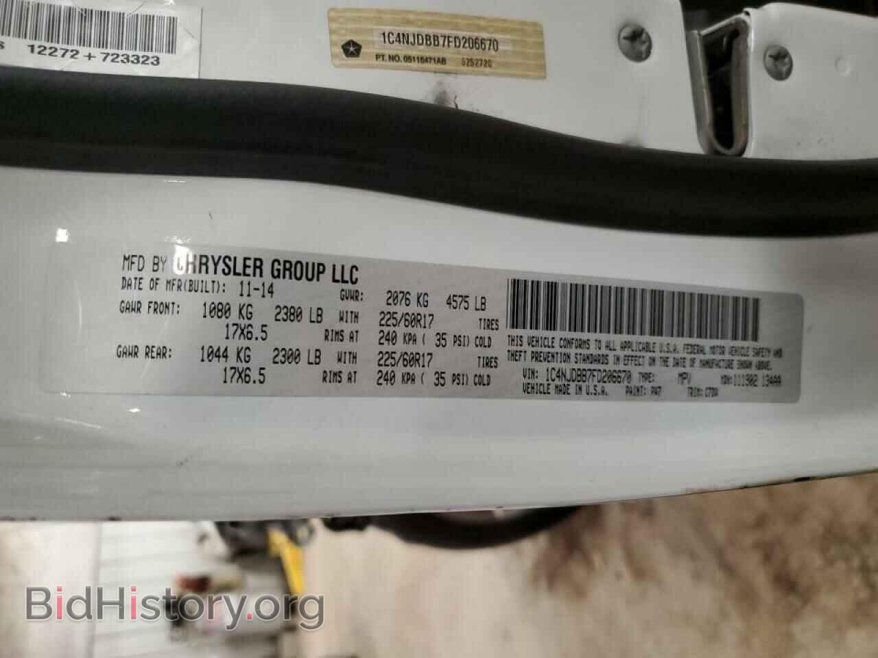 2015 JEEP COMPASS - VIN: 1C4NJDBB7FD206670 - Photo 13
