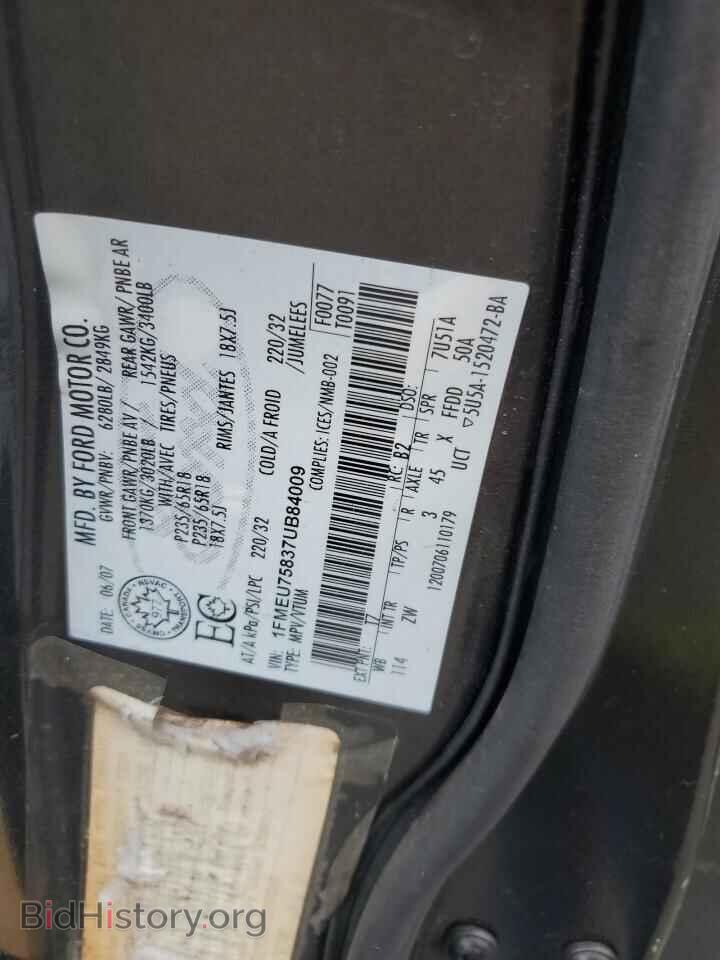 2007 FORD EXPLORER - VIN: 1FMEU75837UB84009 - Фото 13