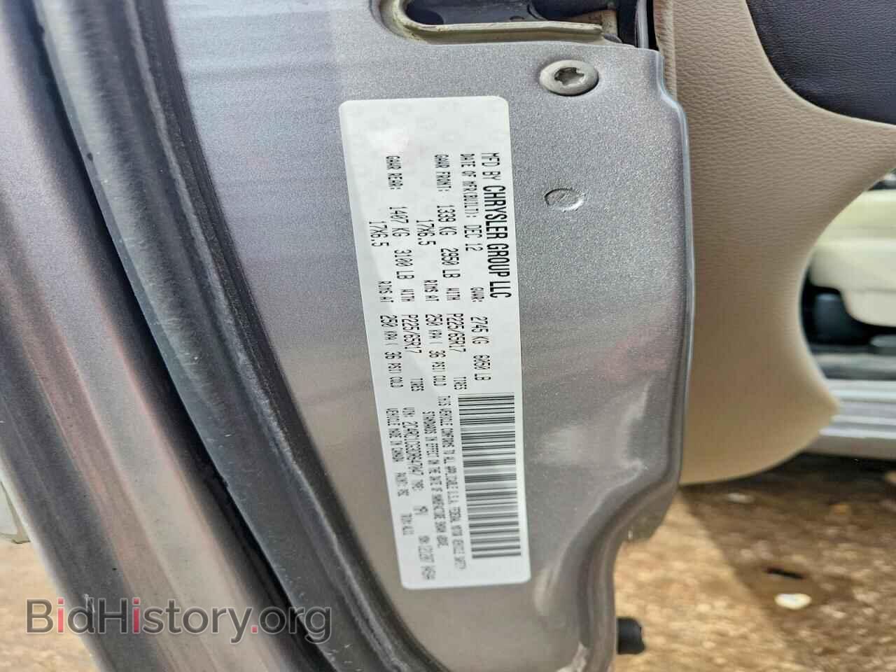 2013 CHRYSLER MINIVAN - VIN: 2C4RC1CG3DR647047 - Photo 14