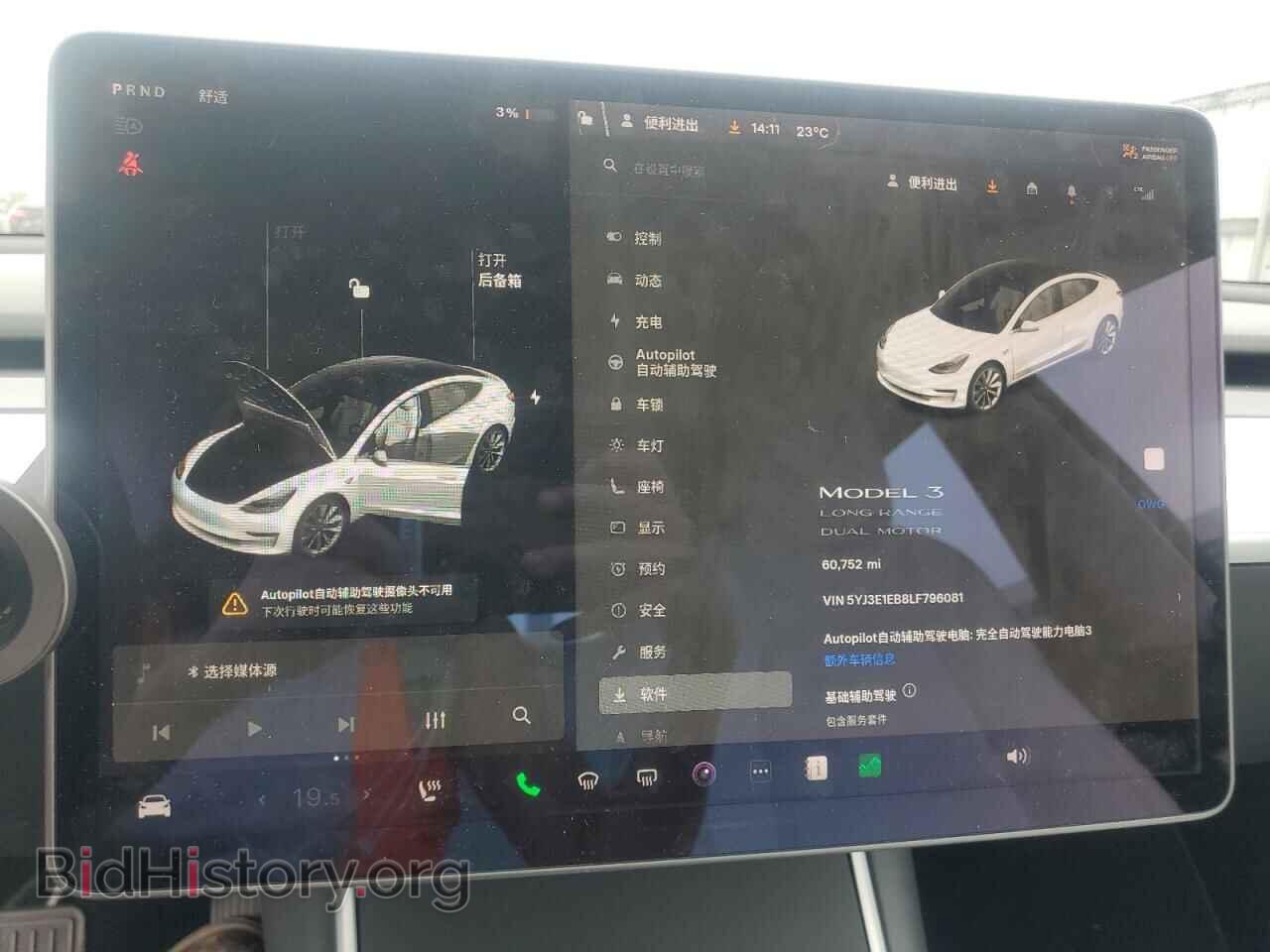 2020 TESLA MODEL 3 - VIN: 5YJ3E1EB8LF796081 - Photo 9