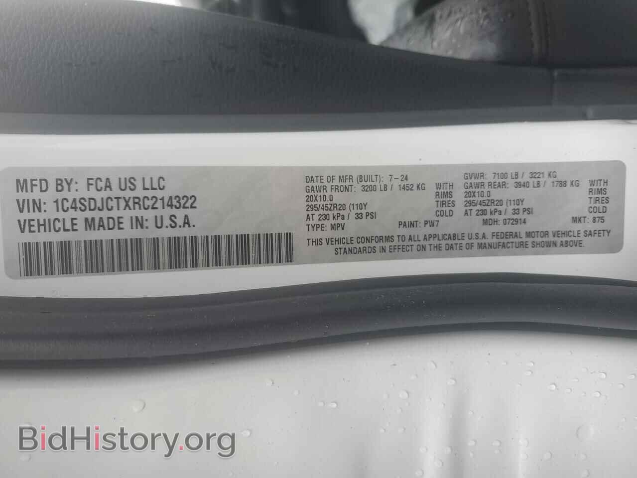 2024 DODGE DURANGO - VIN: 1C4SDJCTXRC214322 - Фото 13
