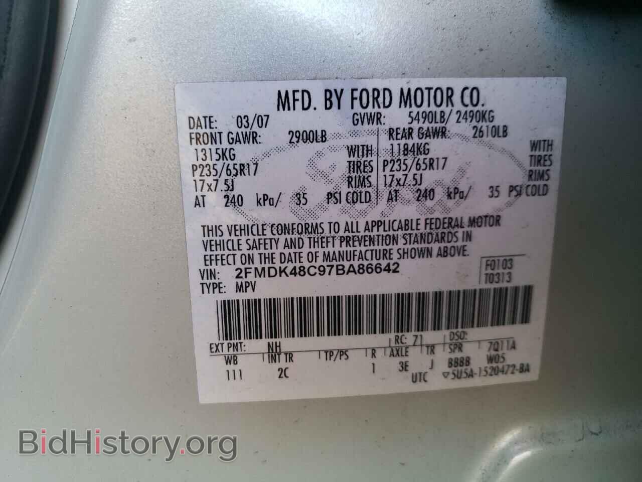 2007 FORD EDGE - VIN: 2FMDK48C97BA86642 - Фото 10