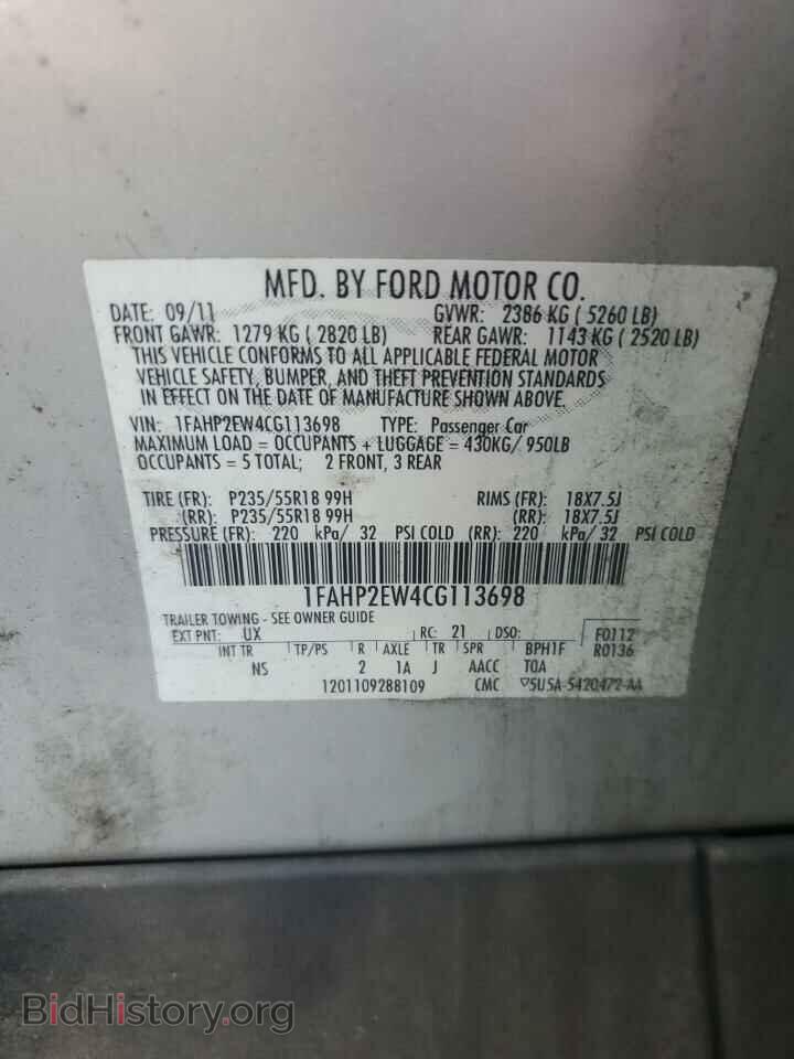 2012 FORD TAURUS - VIN: 1FAHP2EW4CG113698 - Фото 12