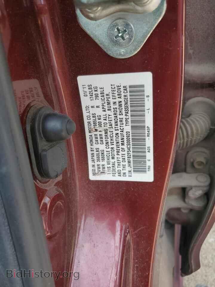 2012 HONDA CIVIC - VIN: JHMFB2F54CS000920 - Фото 12