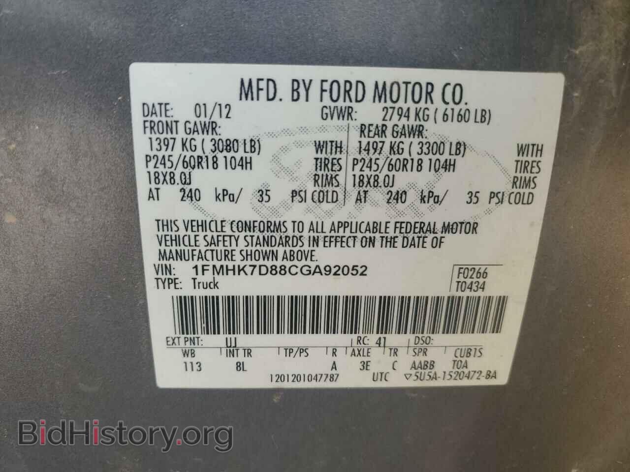2012 FORD EXPLORER - VIN: 1FMHK7D88CGA92052 - Photo 13