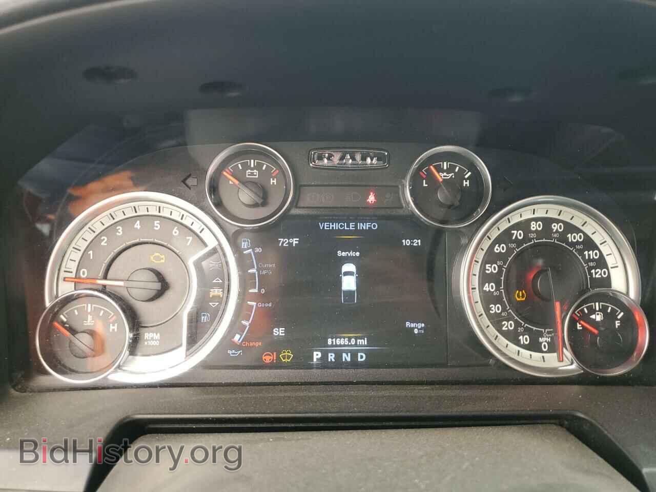 2014 RAM 1500 - VIN: 1C6RR7MT7ES230096 - Фото 9