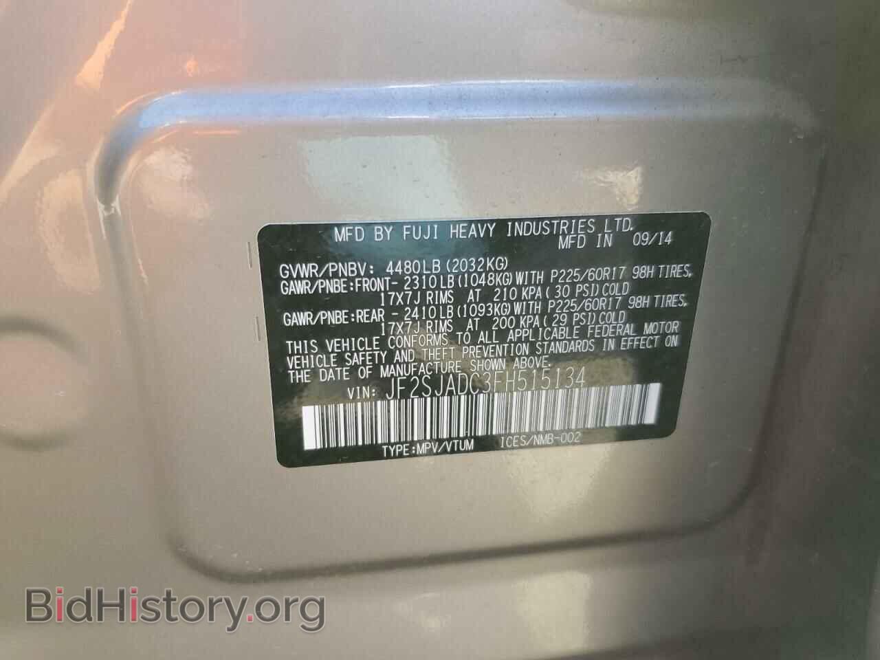 2015 SUBARU FORESTER - VIN: JF2SJADC3FH515134 - Фото 12
