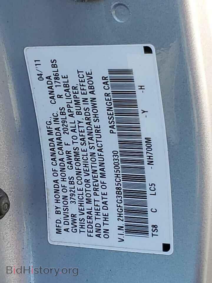 2012 HONDA CIVIC - VIN: 2HGFG3B85CH500330 - Фото 12