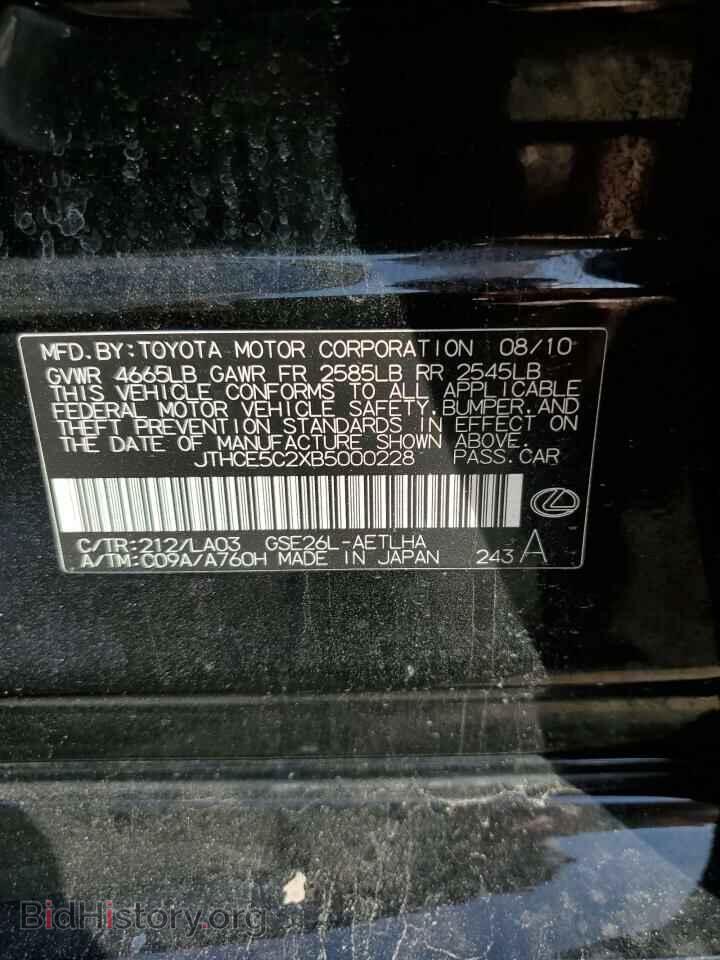 2011 LEXUS IS - VIN: JTHCE5C2XB5000228 - Фото 13