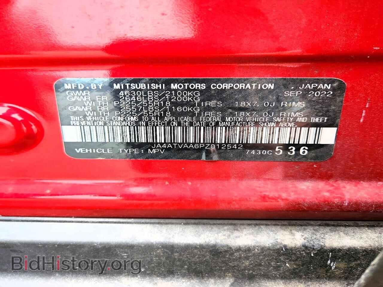 2023 MITSUBISHI ECLIPSE - VIN: JA4ATVAA6PZ012542 - Photo 13