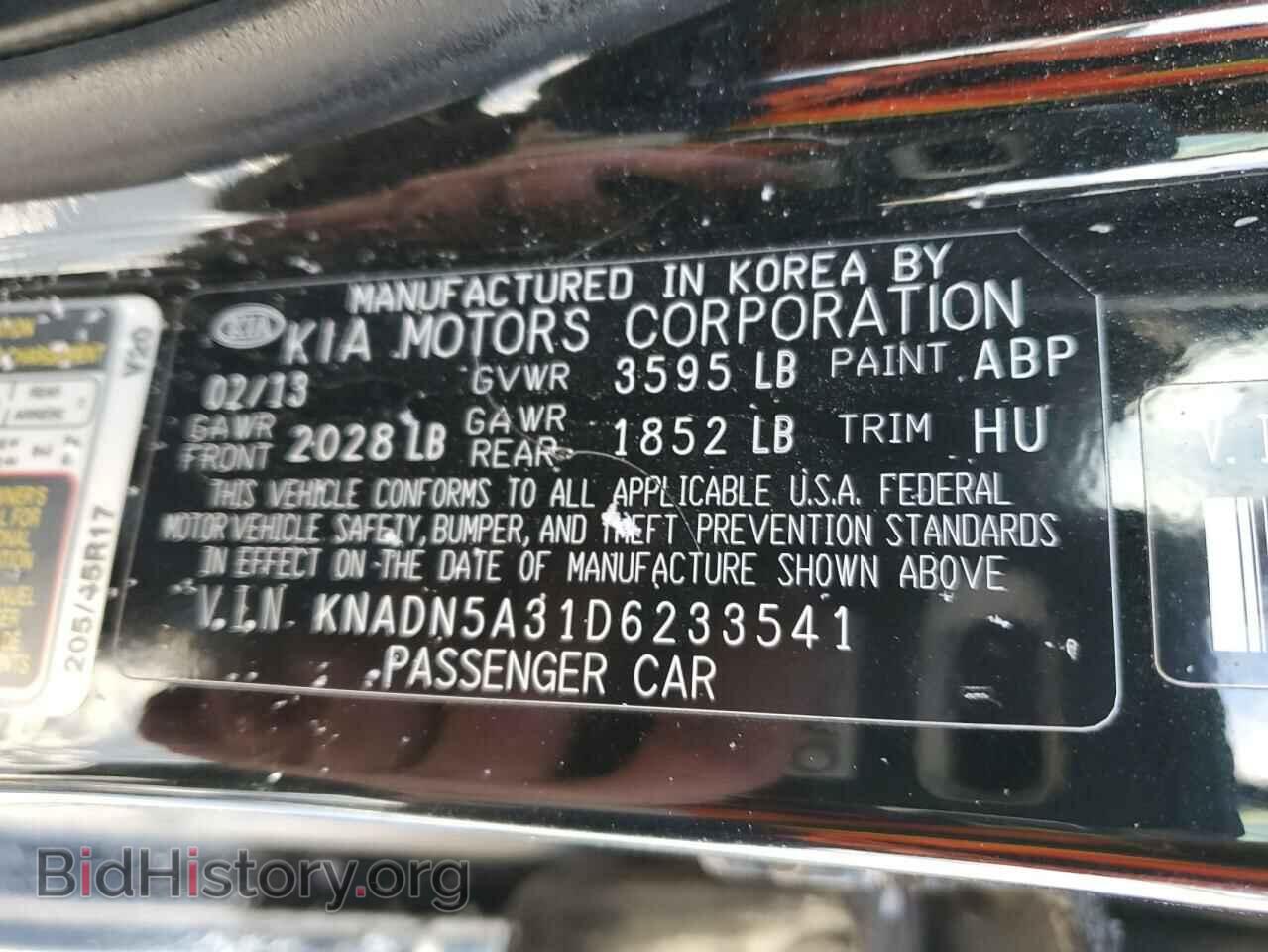 2013 KIA RIO - VIN: KNADN5A31D6233541 - Фото 13