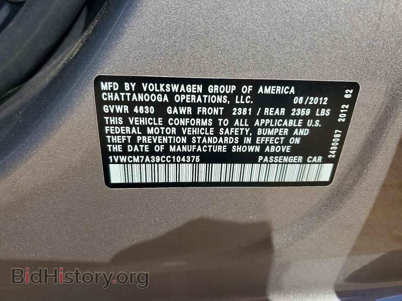 2012 VOLKSWAGEN PASSAT - VIN: 1VWCM7A39CC104375 - Photo 12