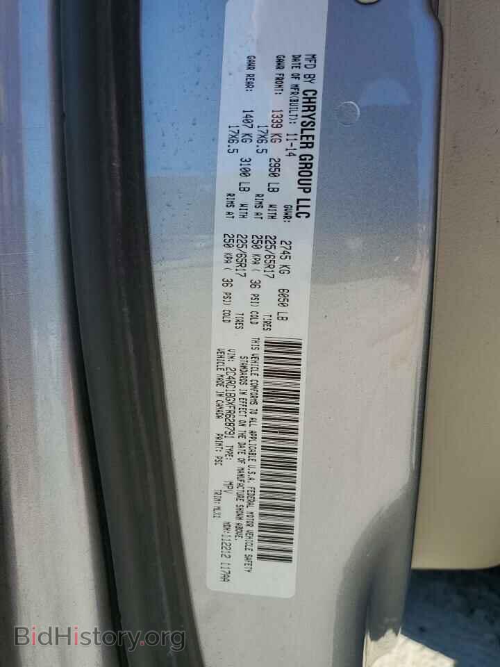 2015 CHRYSLER MINIVAN - VIN: 2C4RC1BGXFR628791 - Photo 13