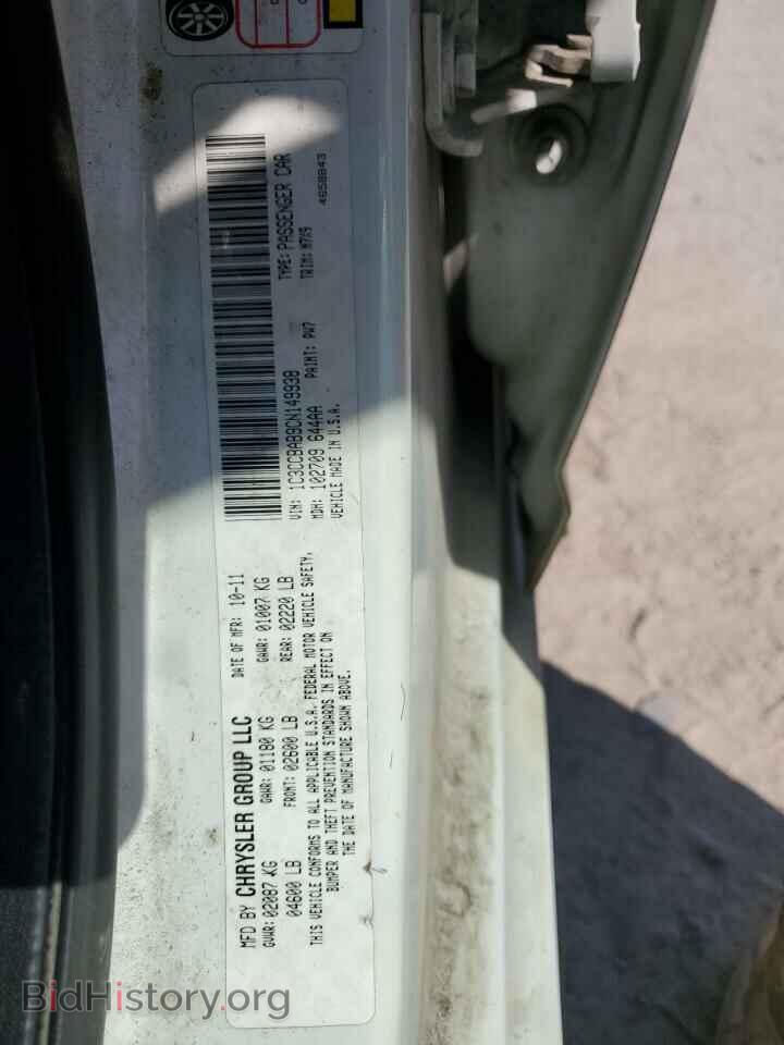 2012 CHRYSLER 200 - VIN: 1C3CCBAB9CN149938 - Photo 12