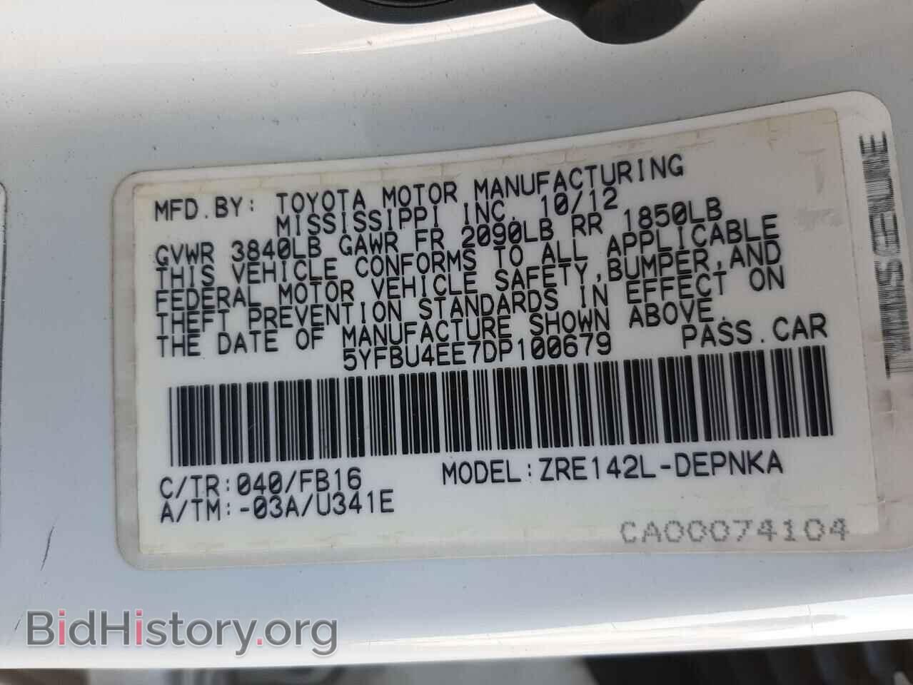 2013 TOYOTA COROLLA - VIN: 5YFBU4EE7DP100679 - Фото 10