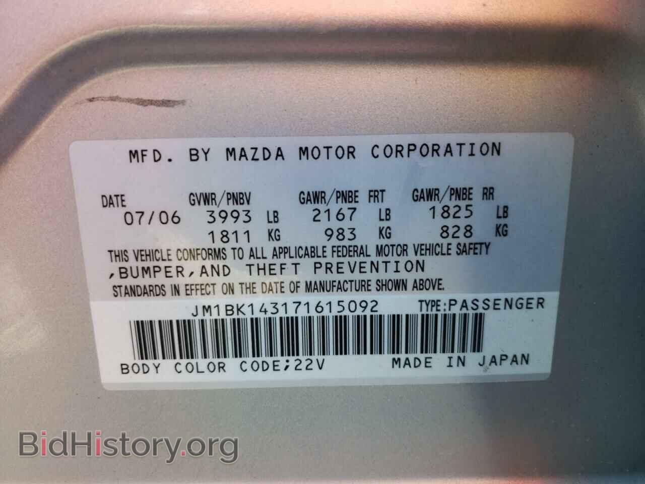 2007 MAZDA MAZDA3 - VIN: JM1BK143171615092 - Фото 12