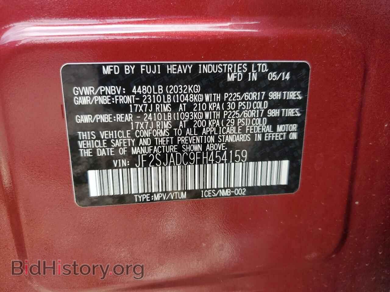 2015 SUBARU FORESTER - VIN: JF2SJADC9FH454159 - Фото 13