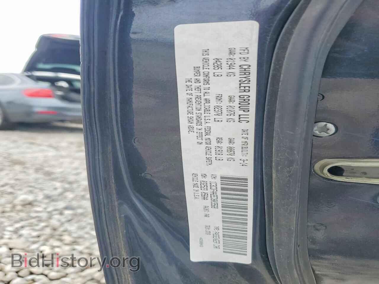 2014 DODGE DART - VIN: 1C3CDFAA2ED803568 - Photo 12