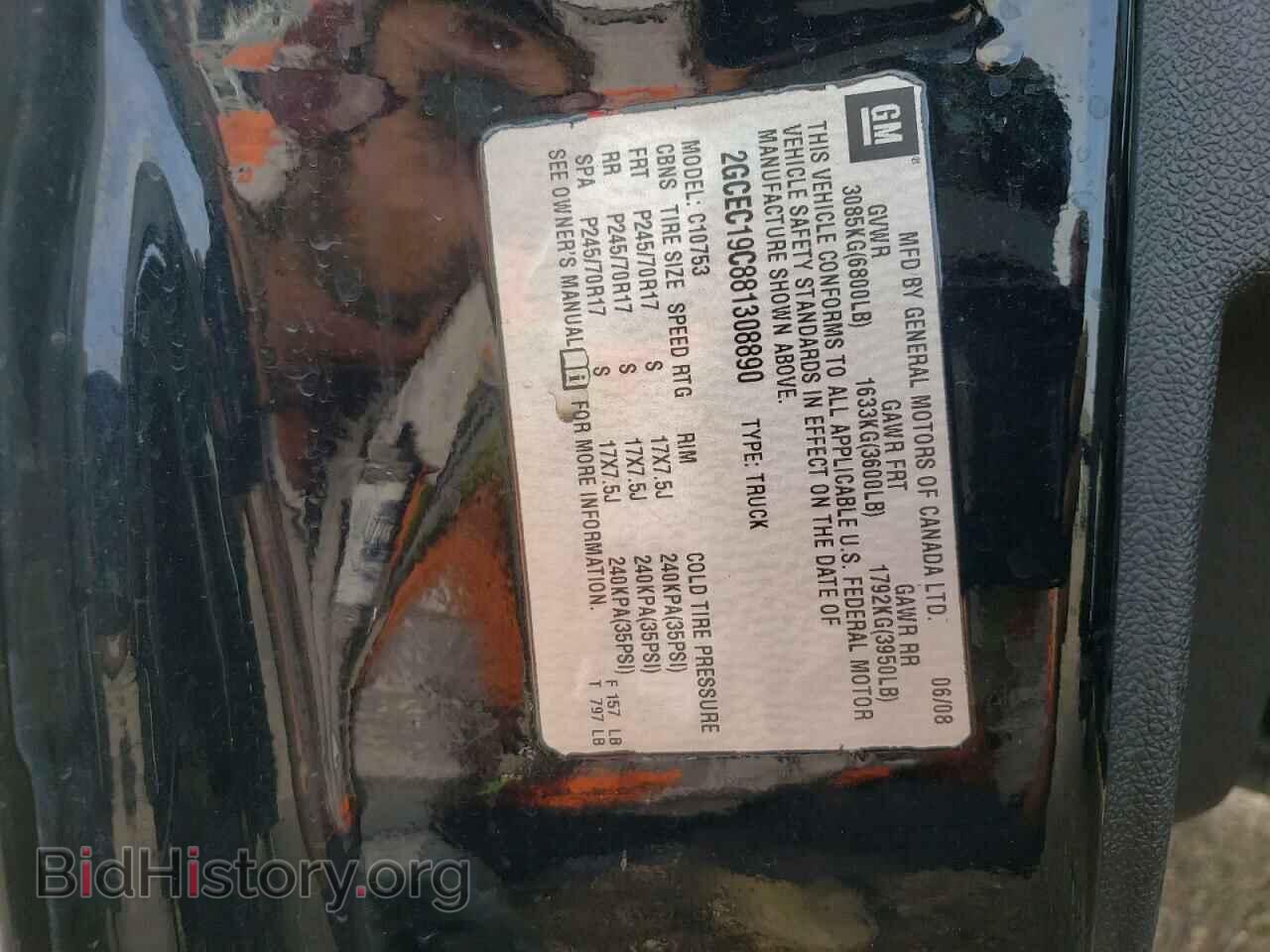 2008 CHEVROLET ALL Models - VIN: 2GCEC19C881308890 - Photo 12