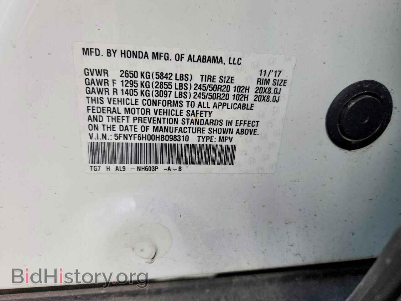 2017 HONDA PILOT - VIN: 5FNYF6H00HB098310 - Photo 13