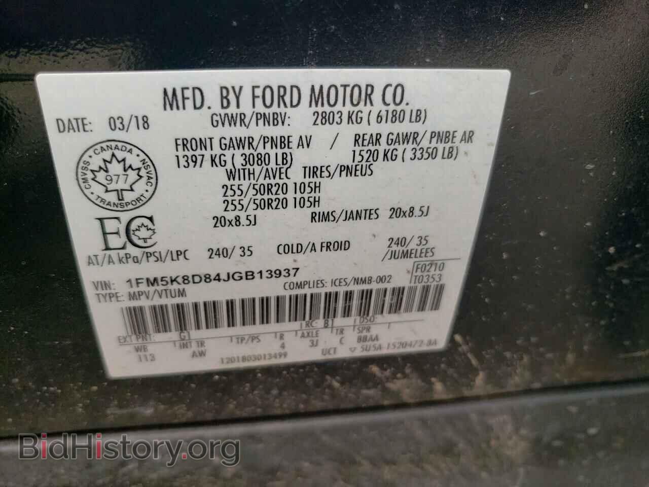 2018 FORD EXPLORER - VIN: 1FM5K8D84JGB13937 - Photo 13