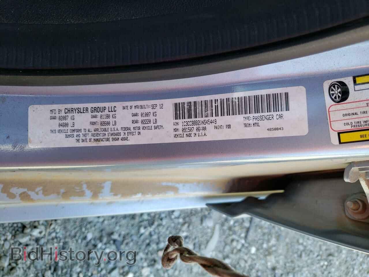 2013 CHRYSLER 200 - VIN: 1C3CCBBB2DN545449 - Фото 12