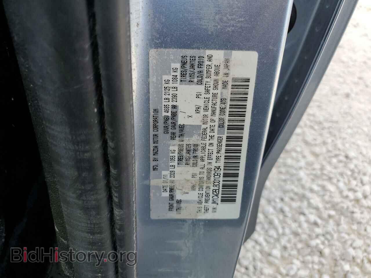 2012 MAZDA 5 - VIN: JM1CW2BL8C0109194 - Фото 14