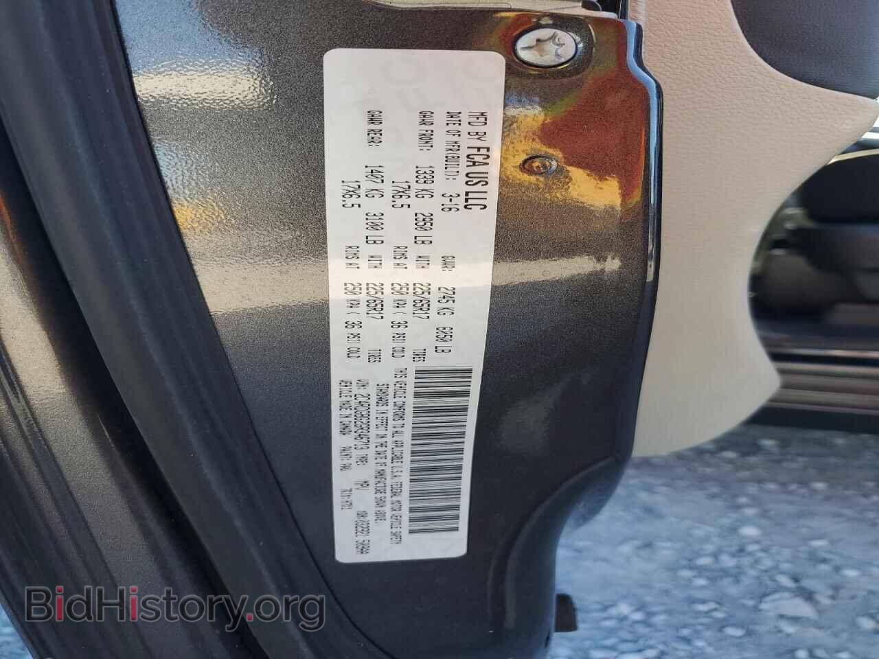 2016 DODGE CARAVAN - VIN: 2C4RDGBG2GR346713 - Photo 13