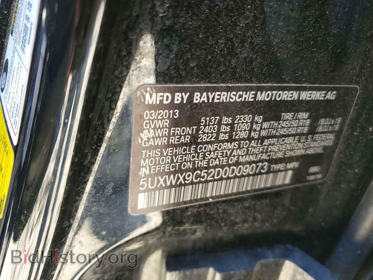 2013 BMW X3 - VIN: 5UXWX9C52D0D09073 - Фото 13