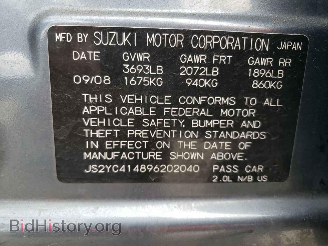 2009 SUZUKI SX4 - VIN: JS2YC414896202040 - Фото 12