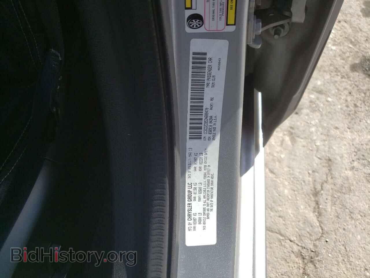 2013 DODGE AVENGER - VIN: 1C3CDZCB5DN689470 - Фото 12