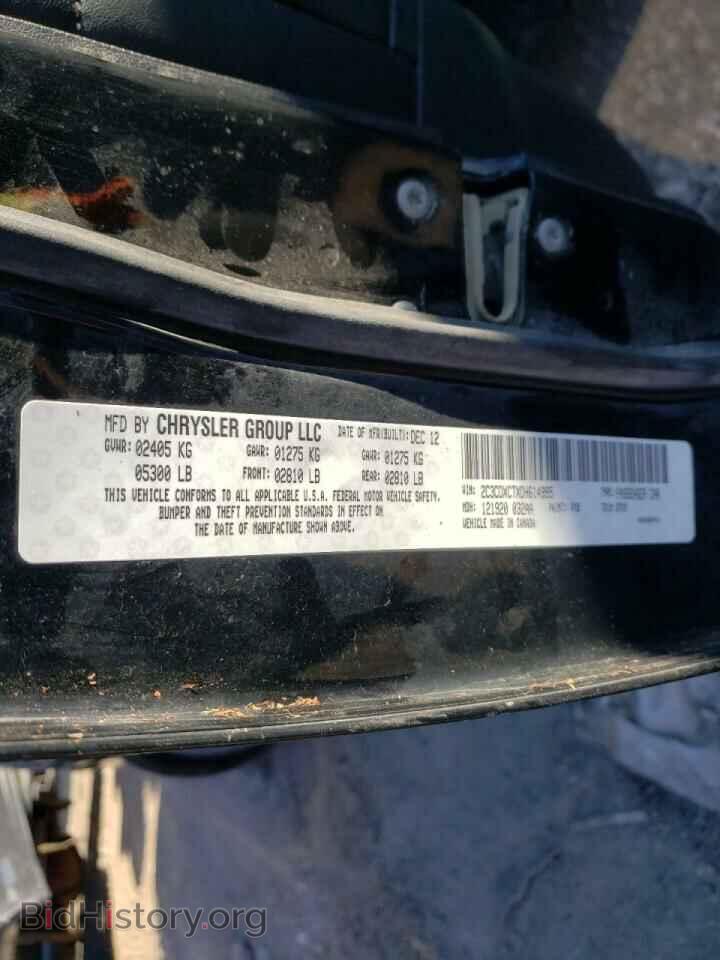 2013 DODGE CHARGER - VIN: 2C3CDXCTXDH614995 - Фото 10