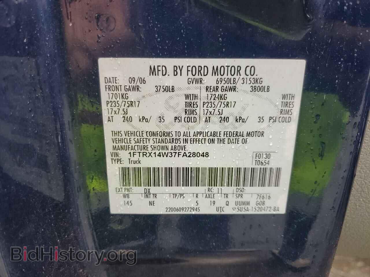 2007 FORD All Models - VIN: 1FTRX14W37FA28048 - Фото 12