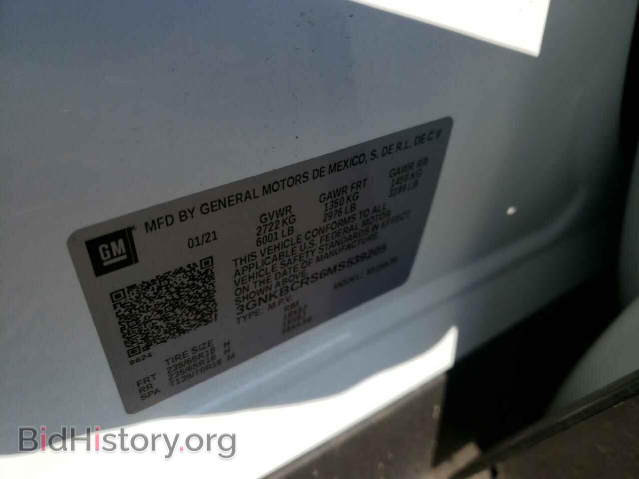 2021 CHEVROLET BLAZER - VIN: 3GNKBCRS6MS539205 - Фото 10
